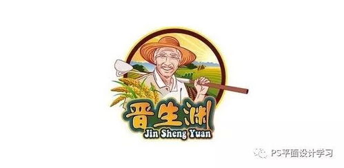 農(nóng)產(chǎn)品Logo設(shè)計(jì)靈感 融合自然與創(chuàng)意，打造品牌新形象